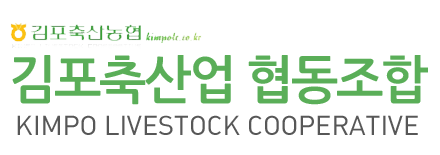 김포축산업협동조합 로고